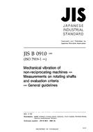 JIS B 0910:1999