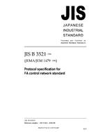 JIS B 3521:2004