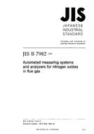 JIS B 7982:2002