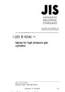 JIS B 8246:2004