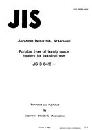 JIS B 8416:1992