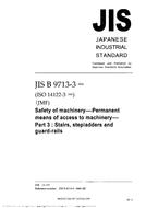 JIS B 9713-3:2004