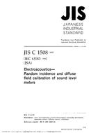 JIS C 1508:2000