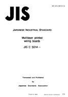 JIS C 5014:1994