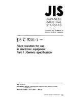 JIS C 5201-1:1998