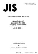 JIS C 5410:1991