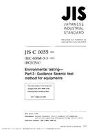 JIS C 60068-3-3:2000