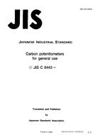 JIS C 6443:1995