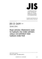 JIS D 2609:2002