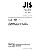 JIS H 0201:1998