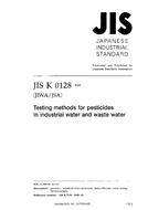 JIS K 0128:2000