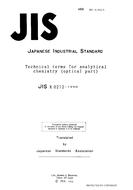 JIS K 0212:1990