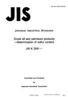 JIS K 2541:1996