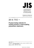 JIS K 7312:1996