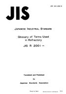 JIS R 2001:1985