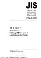 JIS T 0101:1997