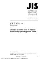 JIS T 1011:1988