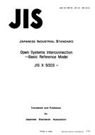 JIS X 5003:1987