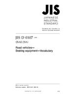 JIS D 0107:2005