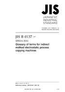 JIS B 0137:2007