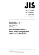 JIS B 7761-3:2007