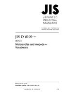 JIS D 0109:2007