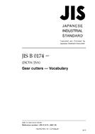 JIS B 0174:2007