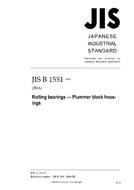 JIS B 1551:2009