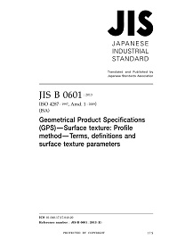 JIS B 0601:2013