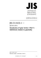 JIS B 0102-1:2013