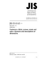 JIS B 0143:2013