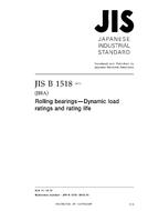 JIS B 1518:2013