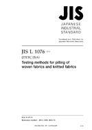 JIS L 1076:2012