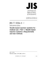 JIS T 3226-1:2015