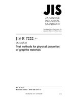 JIS R 7222:2017