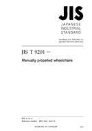 JIS T 9201:2016