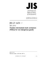 JIS Z 1651:2017