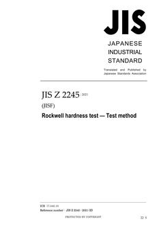 JIS Z 2245:2021