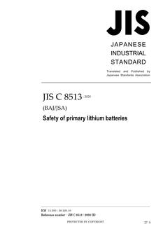 JIS C 8513:2020