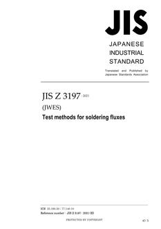 JIS Z 3197:2021